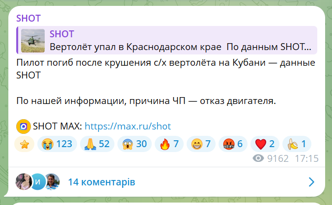 скрін