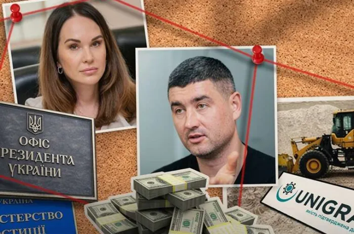 Ирина Мудра, Сергей Шапран и Юнигран / Ірина Мудра, Сергій Шапран та Юнігран