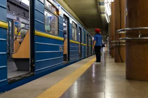 Метро