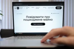 Дія - Дия