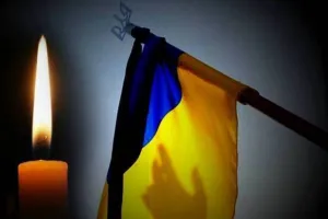 smert