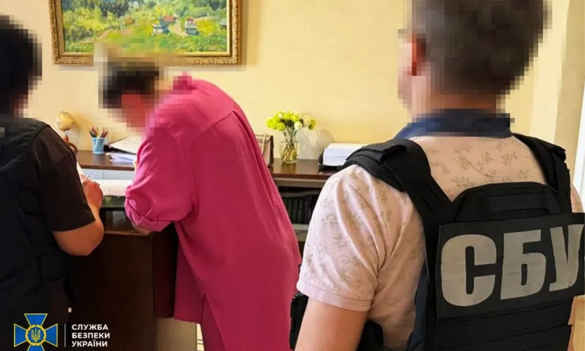 SBU