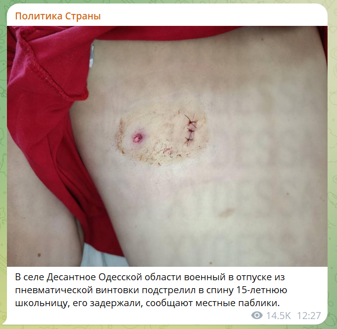 скрін