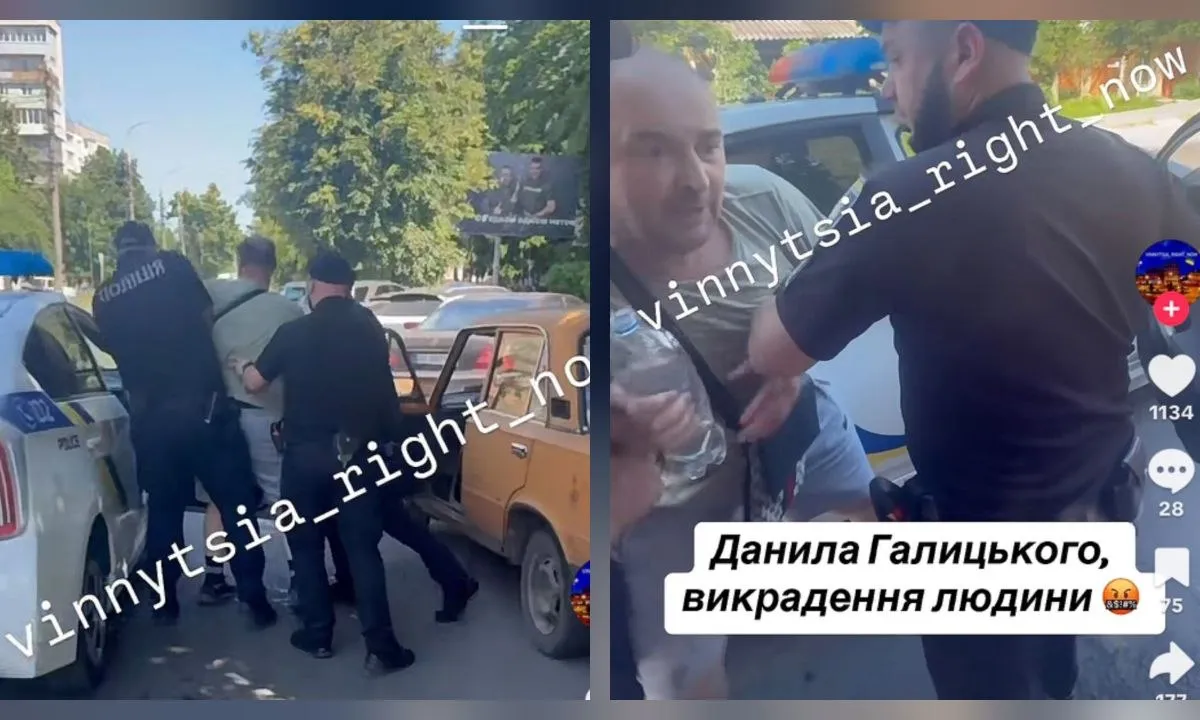 zatrymannya