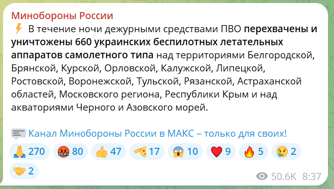 скрін