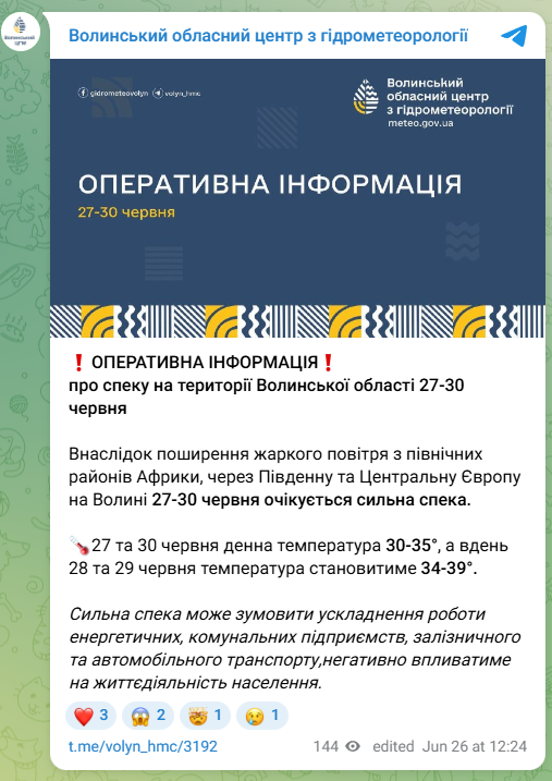 скрін