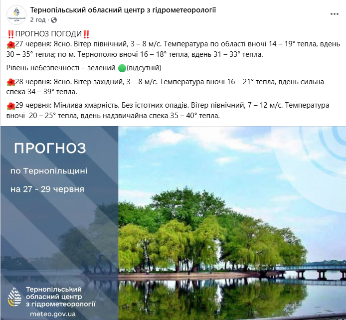 скрін