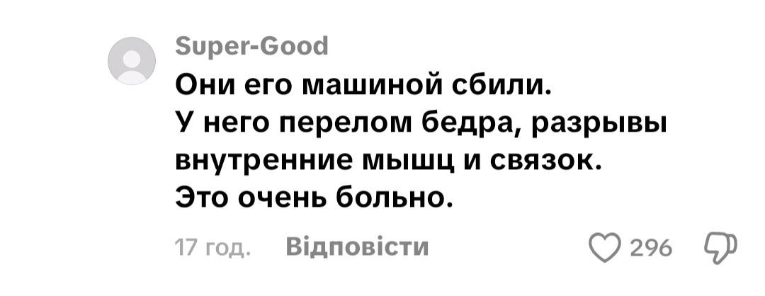 скрін