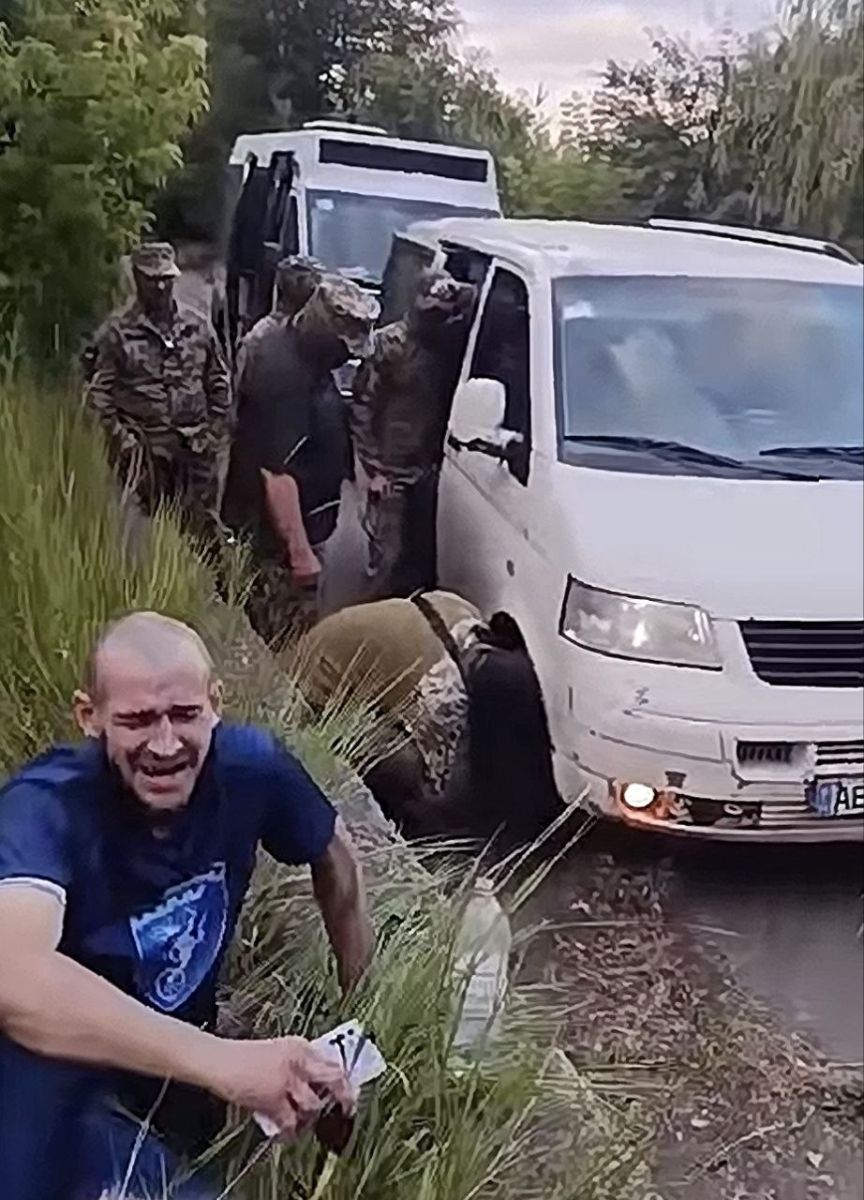 скрін
