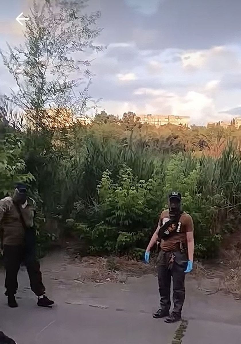 скрін