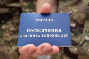 УБД