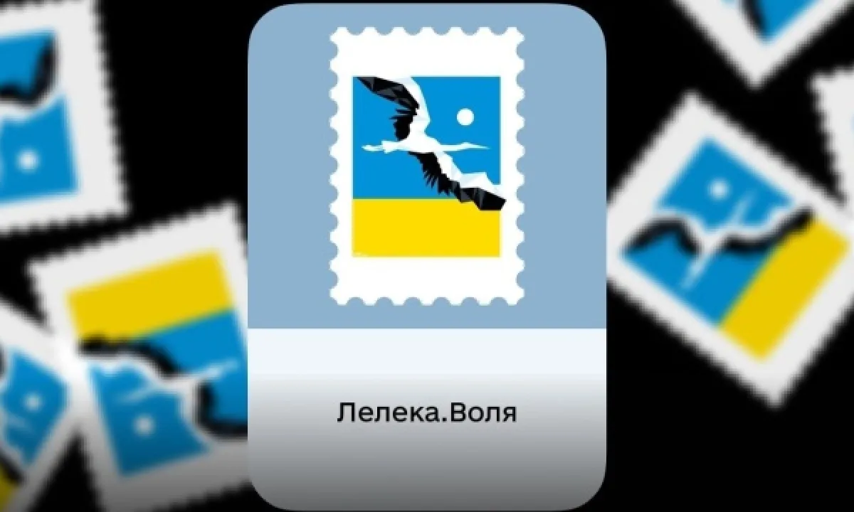 Марка