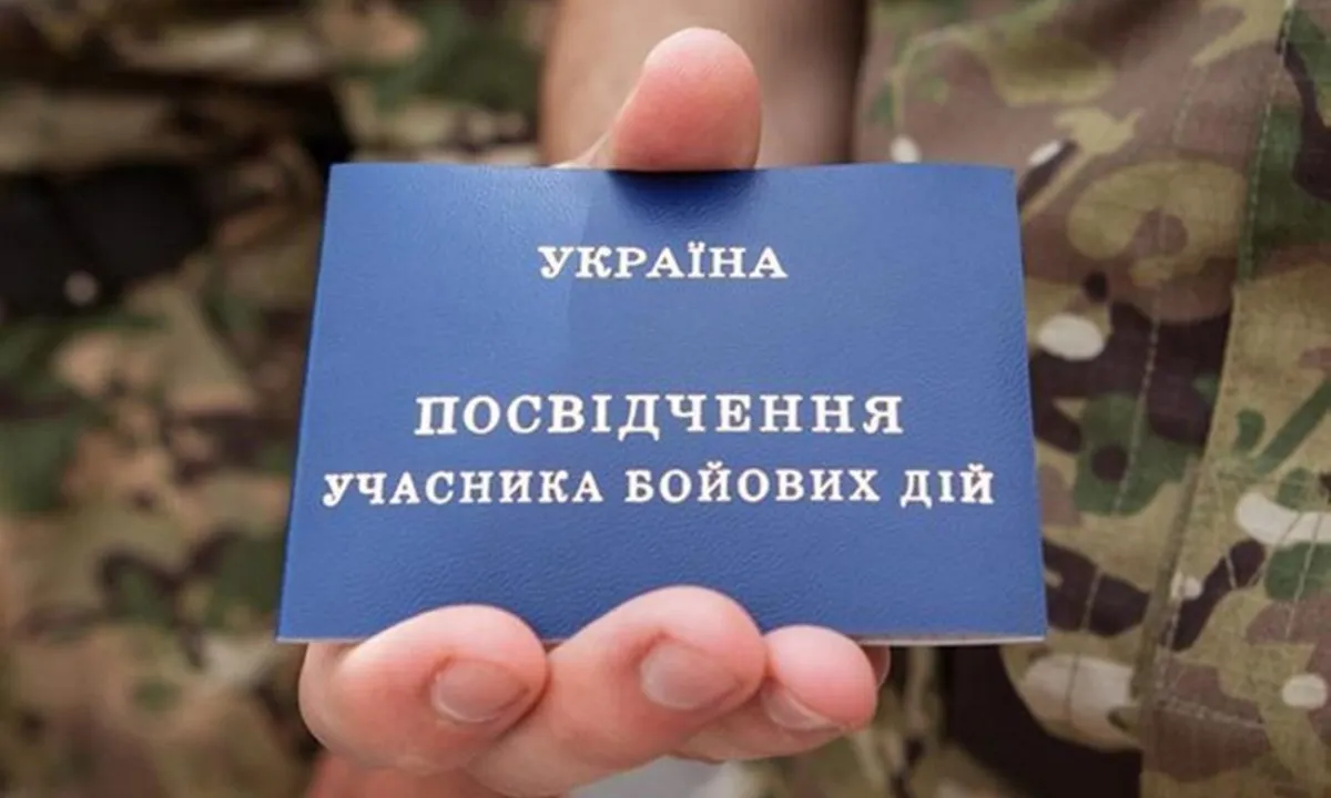 УБД