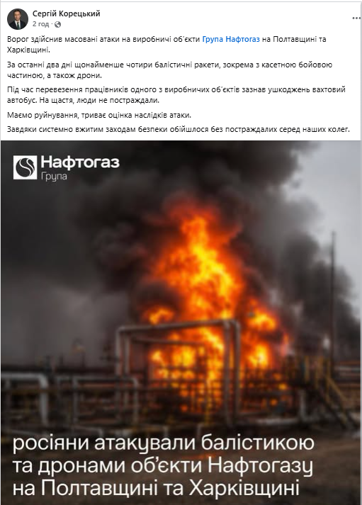 скрін