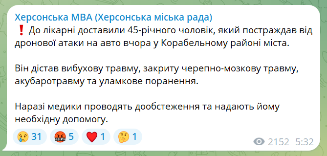 скрін