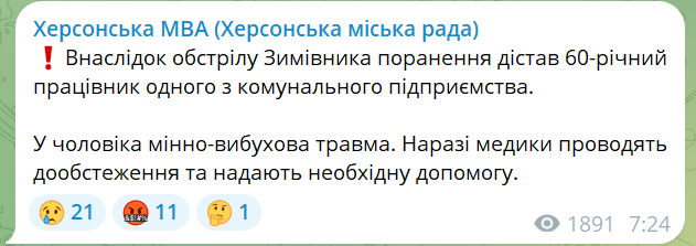 скрін