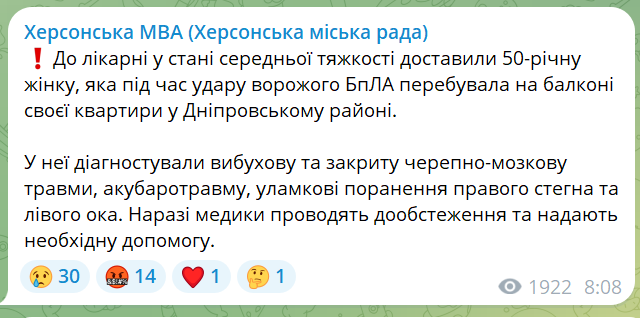 скрін