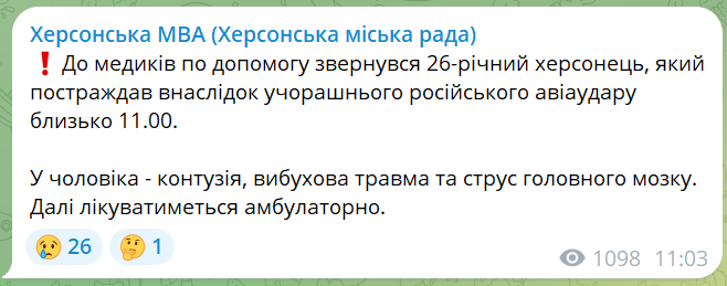 скрін