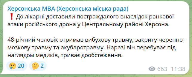 скрін