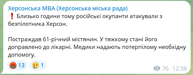 скрін