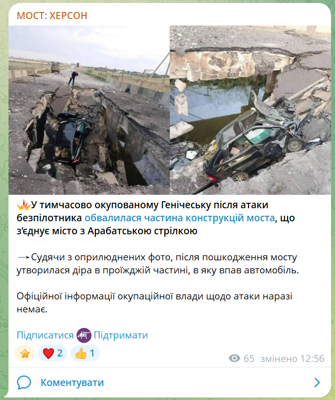 скрін