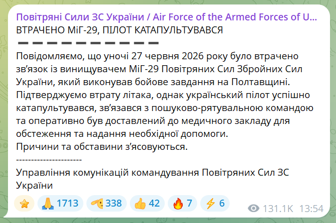 скрін