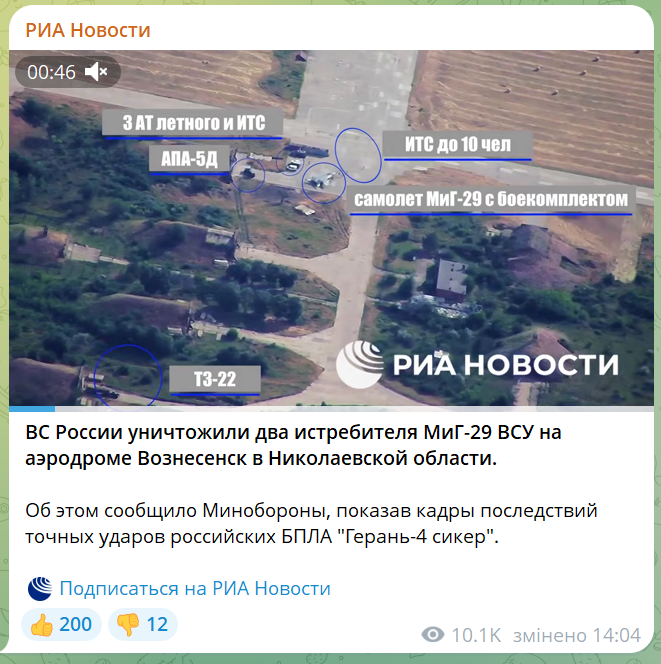 скрін