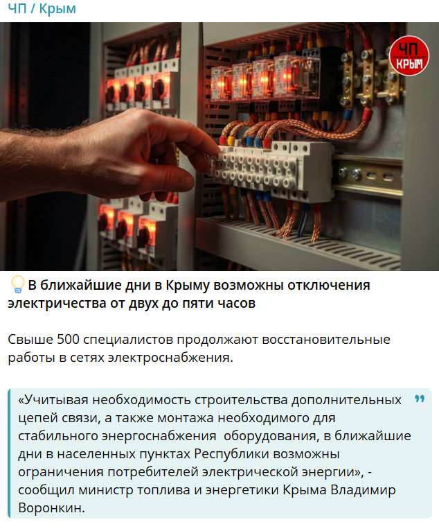 скрін