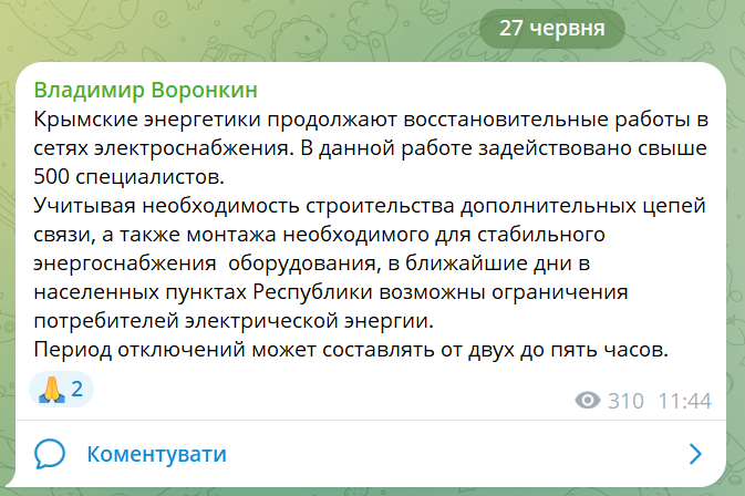 скрін