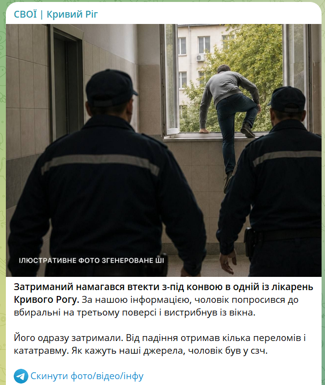 скрін