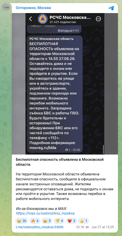скрін