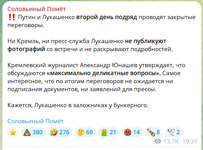 скрін