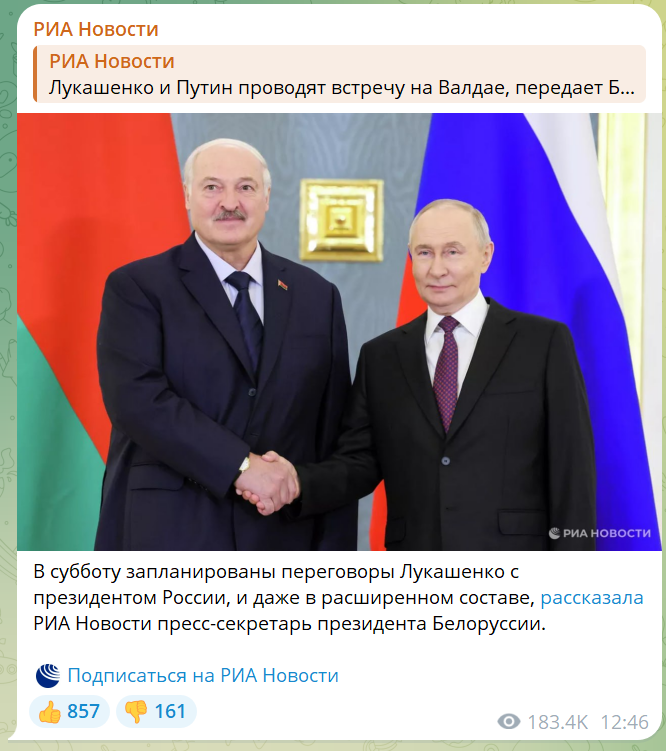 скрін