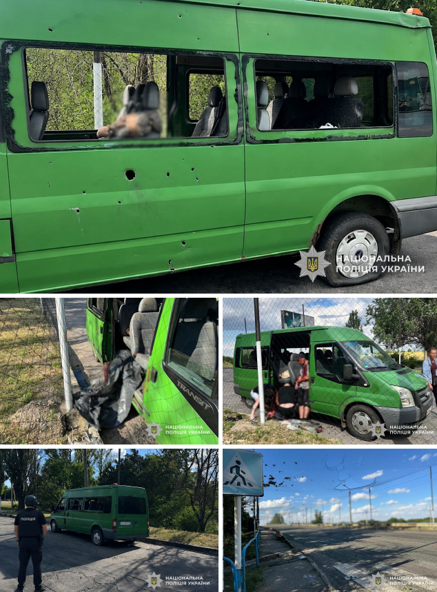скрін