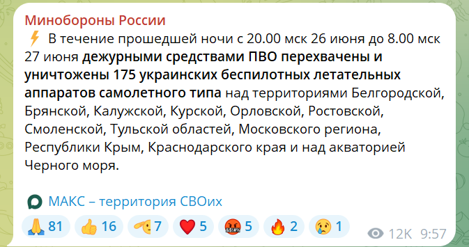 скрін
