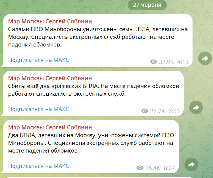 скрін