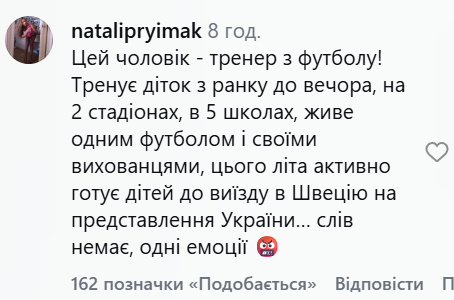 скрін