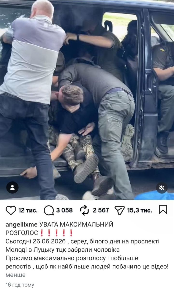 скрін