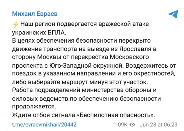 скриншот