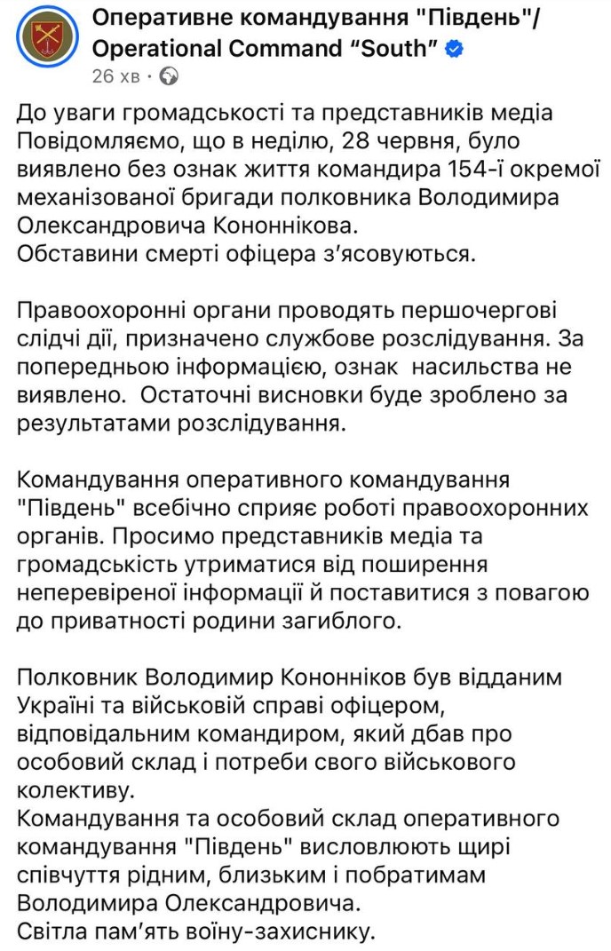 скриншот