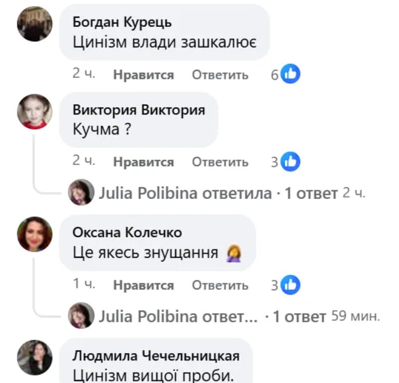 скриншот