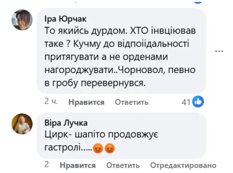скриншот