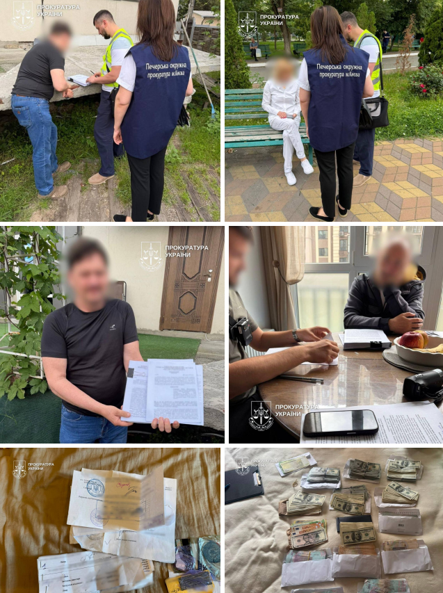 скрін