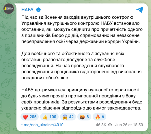 скрін