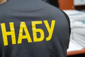 NABU