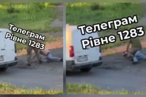 zatrymannya