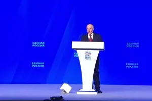 Путин