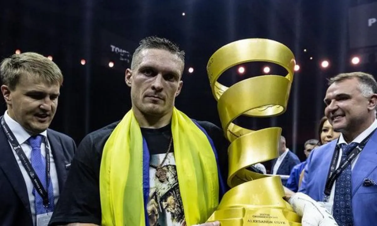 Усик