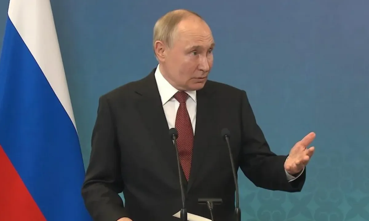 Путин