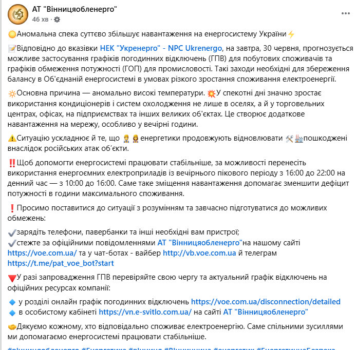 скрін